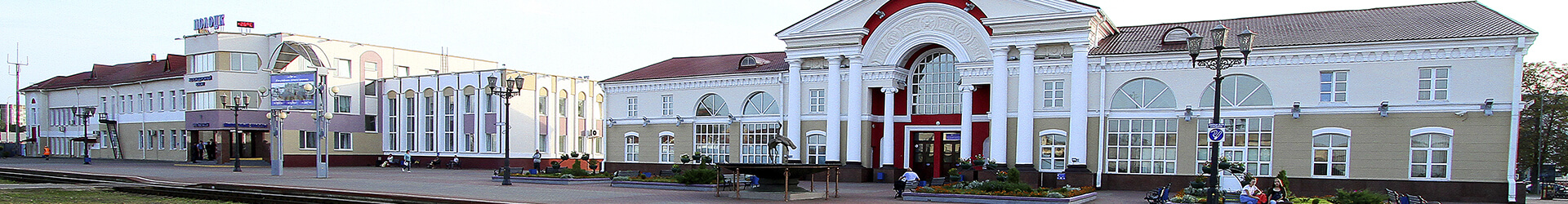 Вокзал станции Полоцк
